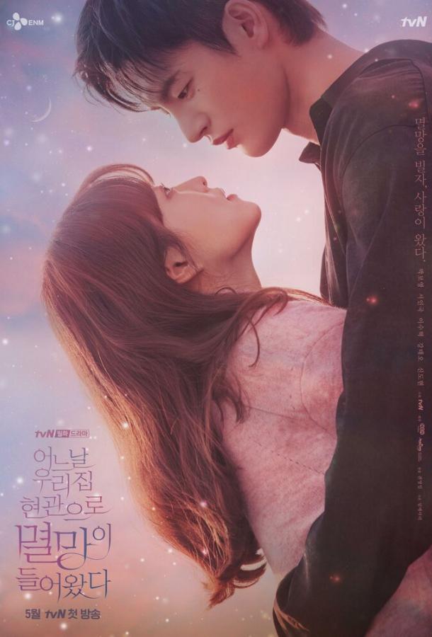 Смотреть Однажды разрушение постучалось в мою дверь 1 сезон